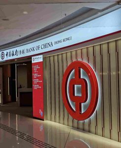 中國銀行（香港）
